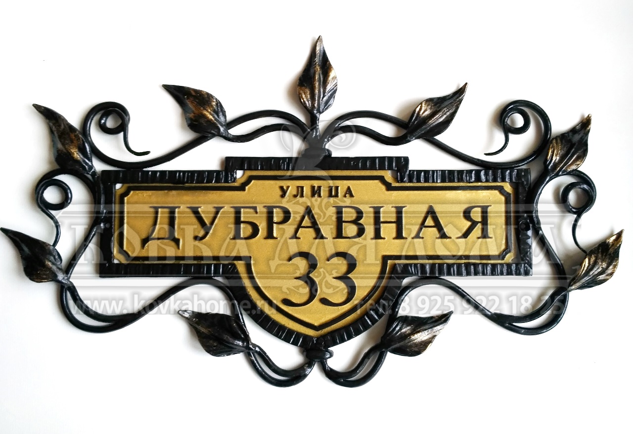 Петербургские адреса литературных героев Достоевского
